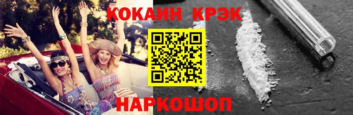 Магазин наркотиков  Бошки Шишки  Вход с VPN  МЕФ   ГЕРОИН  Метадон  Рыбинск  MDMA  ГАШИШ 