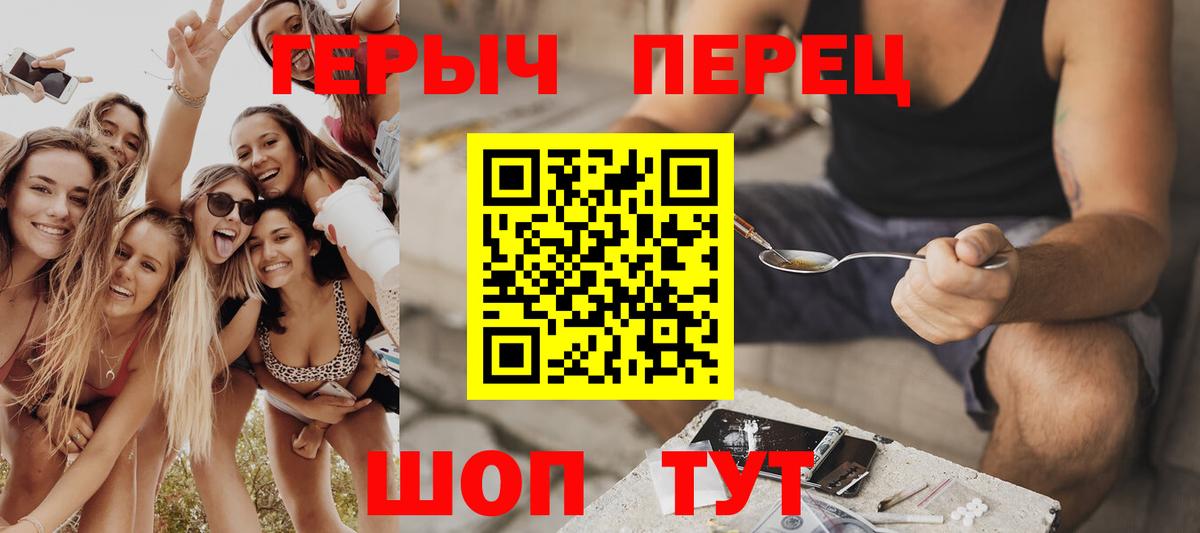 Героин Афган  Вход с VPN  Рыбинск 