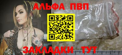 гашишное масло Наро-Фоминск