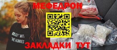 гашишное масло Наро-Фоминск