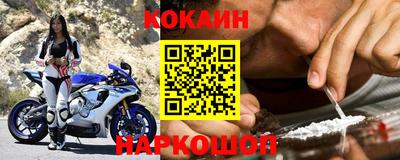 гашишное масло Наро-Фоминск