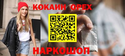 гашишное масло Наро-Фоминск