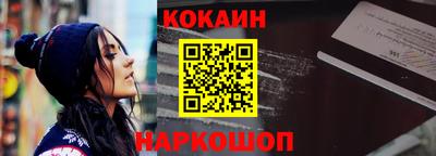 гашишное масло Наро-Фоминск