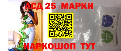 спайс Нальчик