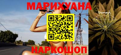 марки lsd Новокубанск