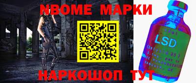 гашишное масло Наро-Фоминск