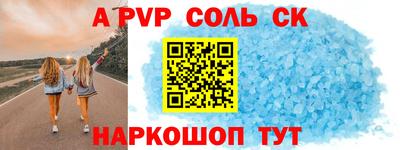 гашишное масло Наро-Фоминск