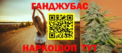 гашишное масло Наро-Фоминск