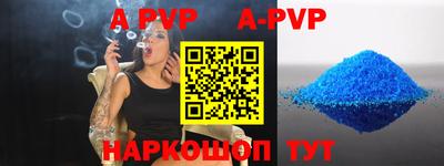 марки lsd Новокубанск