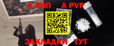 мдпв Новозыбков
