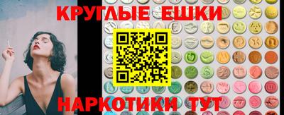 спайс Нальчик