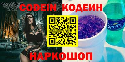 не бодяженный Новодвинск