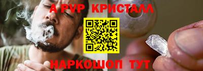 гашишное масло Наро-Фоминск