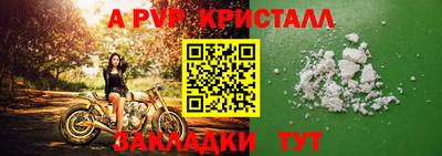марки lsd Новокубанск
