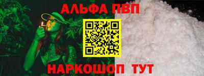 марихуана Нарткала