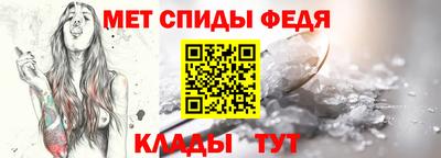 спайс Нальчик