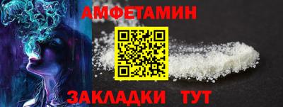 спайс Нальчик