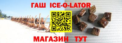 спайс Нальчик