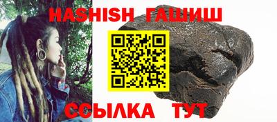 спайс Нальчик