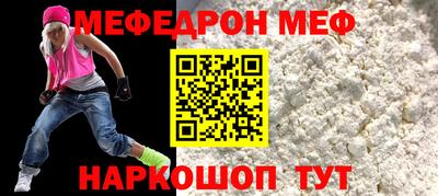 гашишное масло Наро-Фоминск