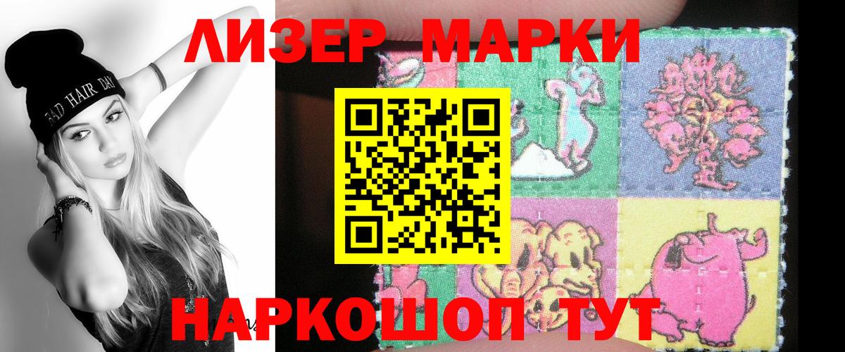 LSD-25 экстази ecstasy Рыбинск