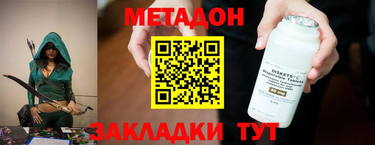 МЕФ Рыбинск