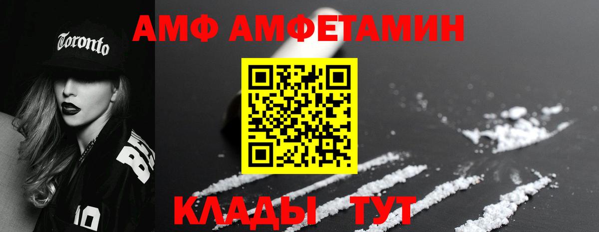 Метамфетамин Methamphetamine Рыбинск