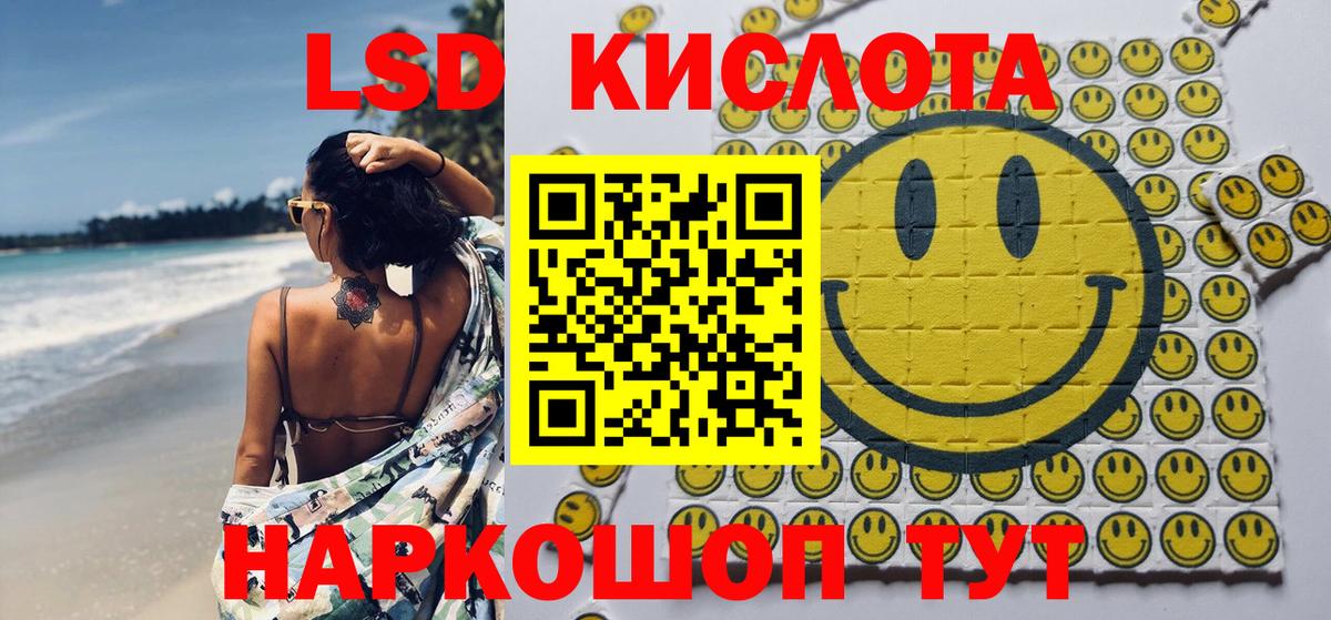 Рыбинск  Марки N-bome  Вход с VPN  Марки 25I-NBOMe 1,8мг  Марки 25I-NBOMe 1,8мг 