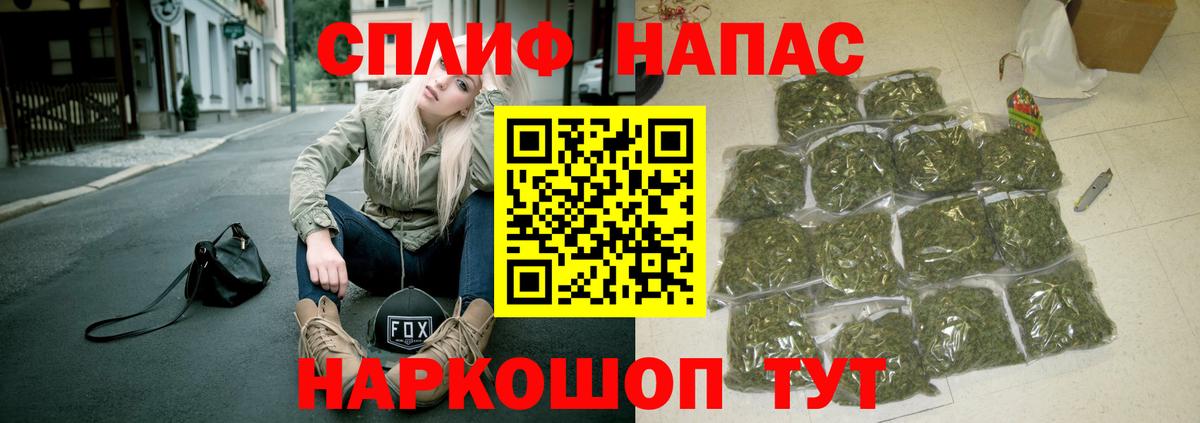 Шишки марихуана ГИДРОПОН  Бошки Шишки LSD WEED  Рыбинск  Бошки Шишки White Widow  Вход с VPN  Конопля планчик 